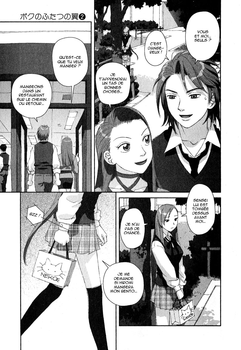 img Boku no Futatsu no Tsubasa 19